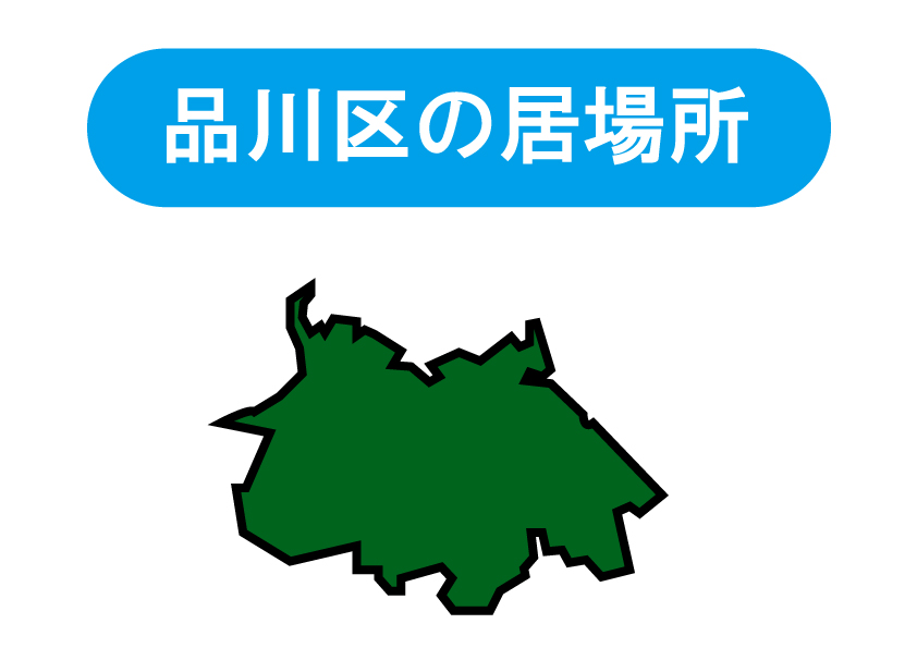 shinagawa1